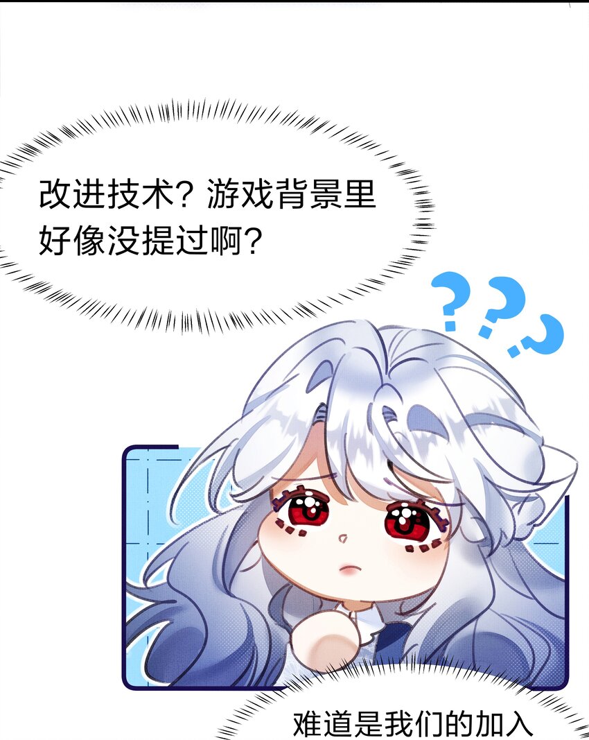 4 富婆要怎么演？18