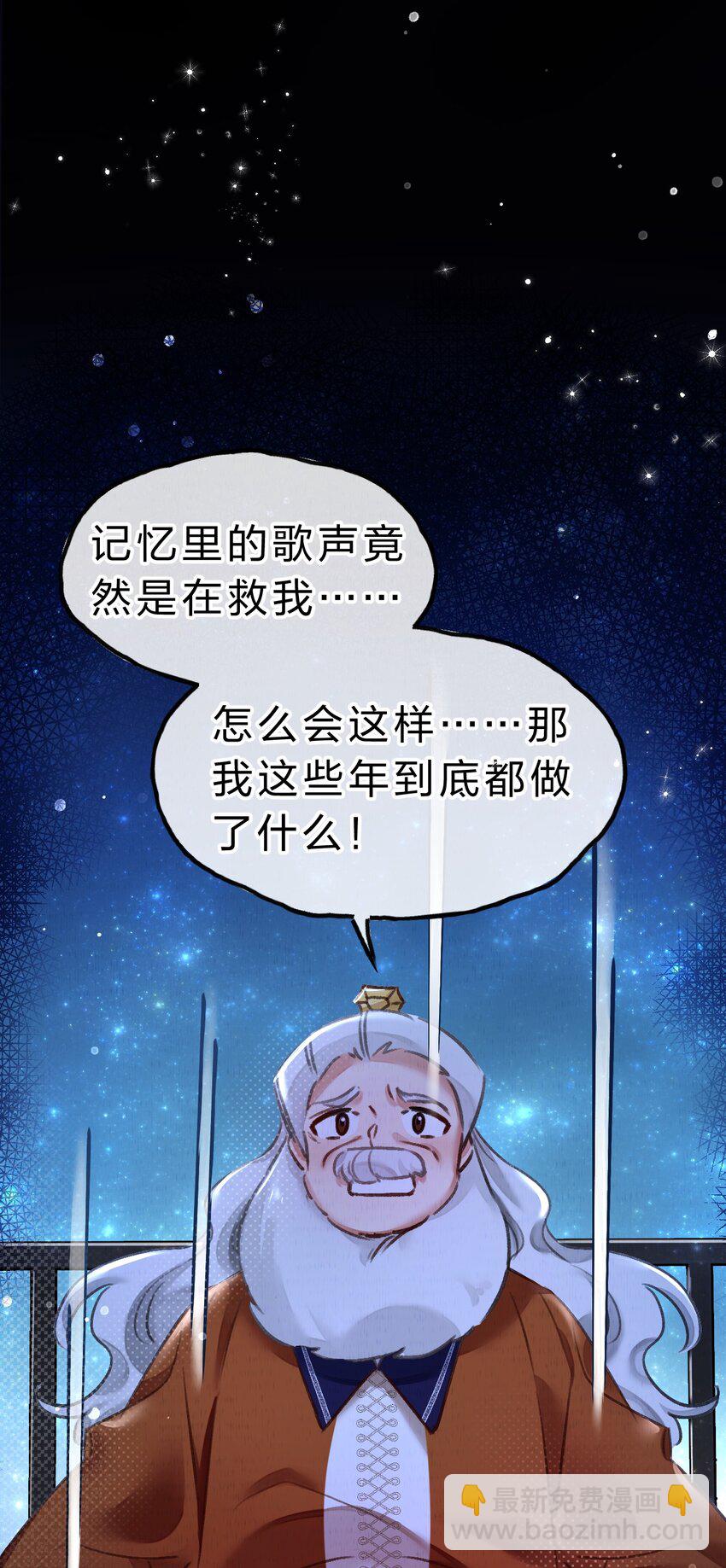 14 晚安了嘉一，晚安了夏翎8