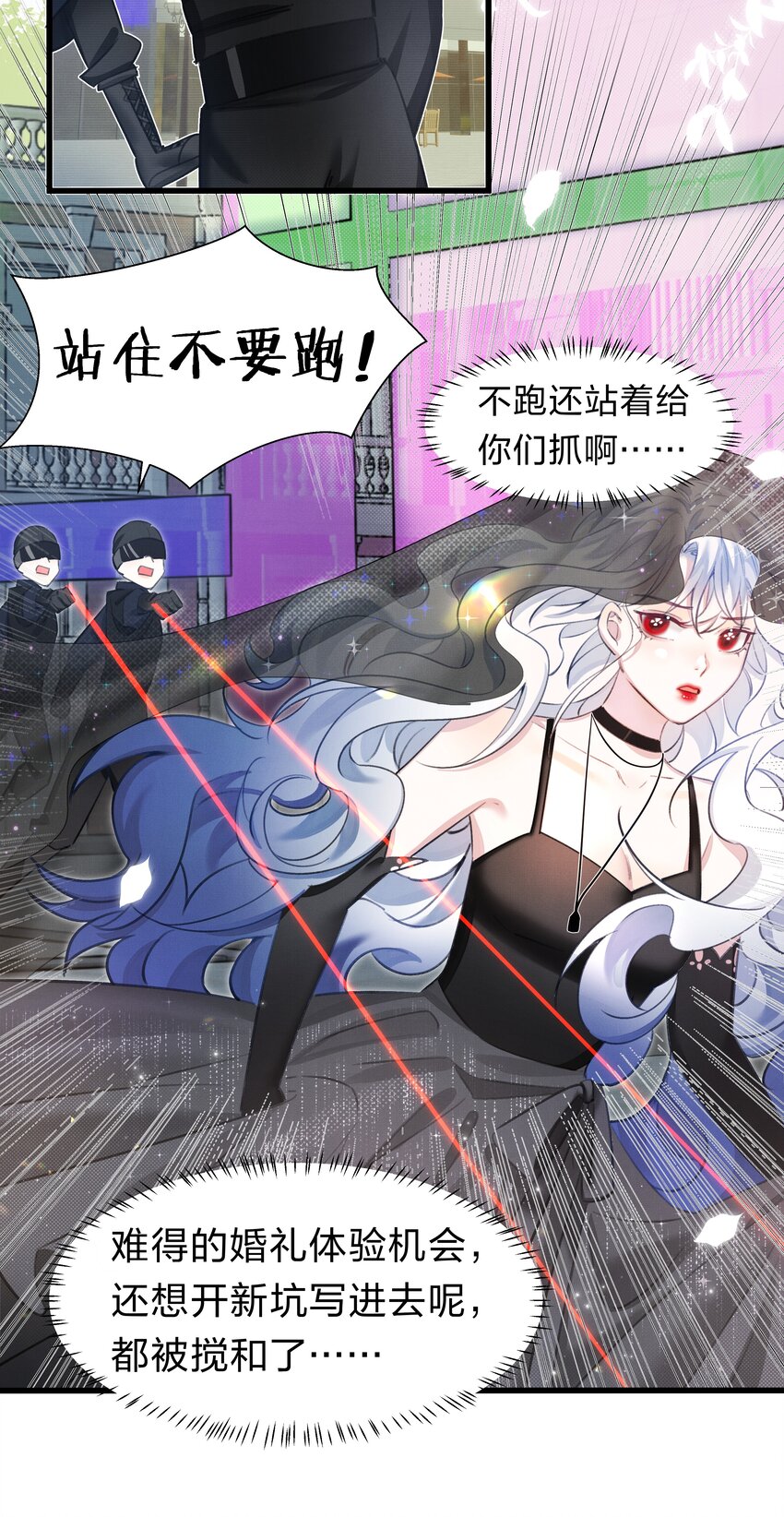 1 快点，亲我！54
