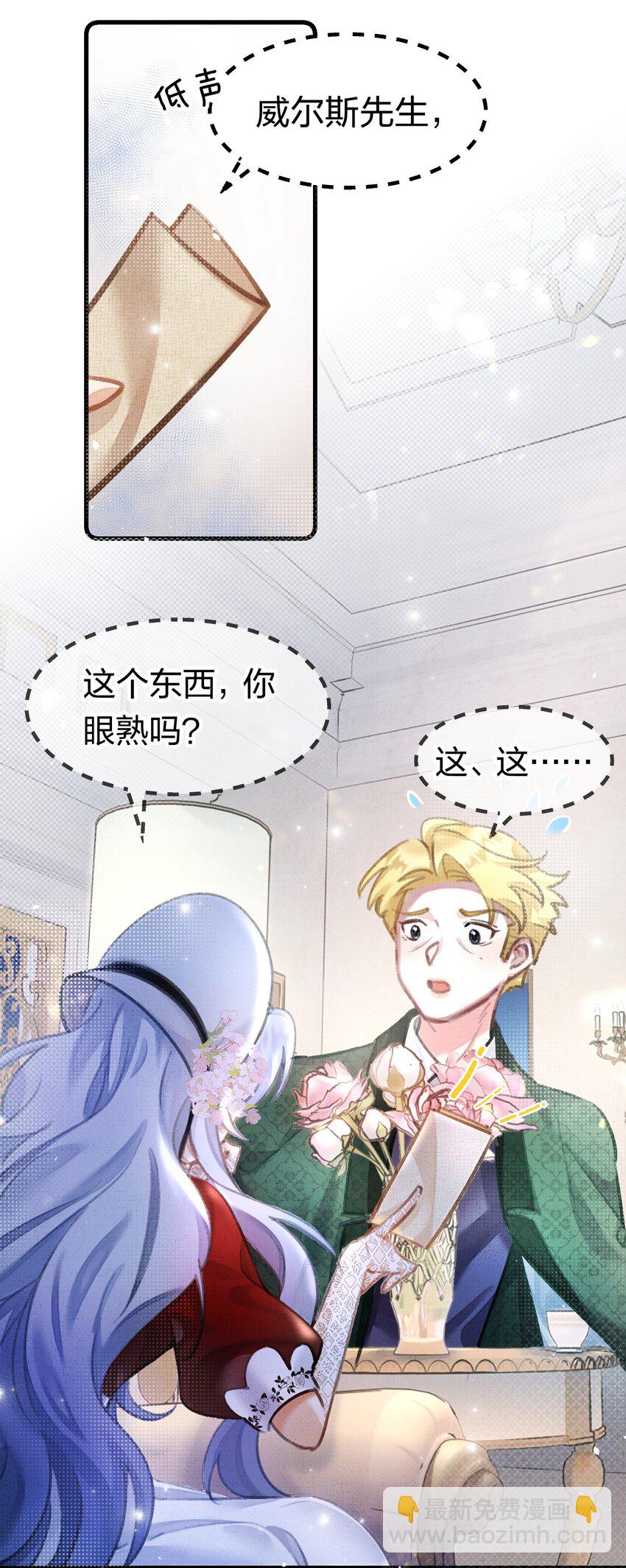 8 不是一个人了，真好3