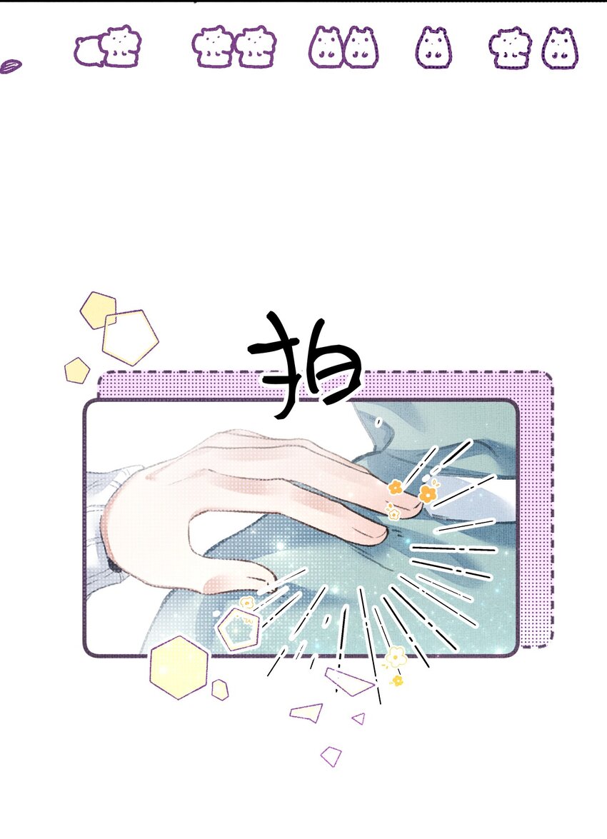 9 甜甜小奶狗，还挺腹黑49