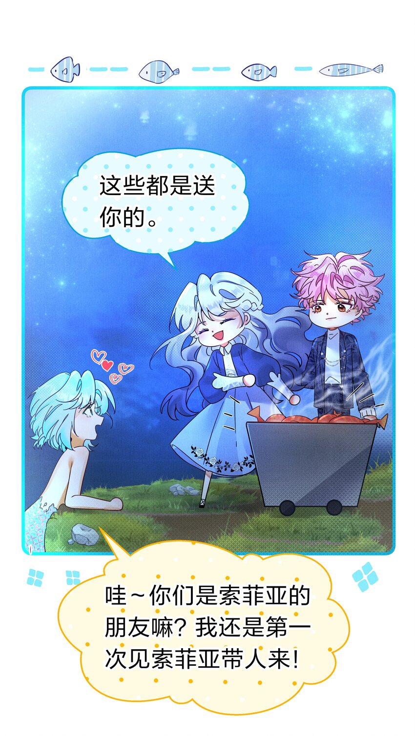 4 富婆要怎么演？2
