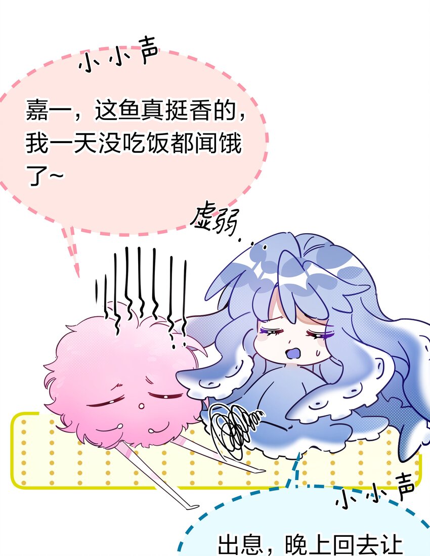 3 路人变富豪，没一句真话52