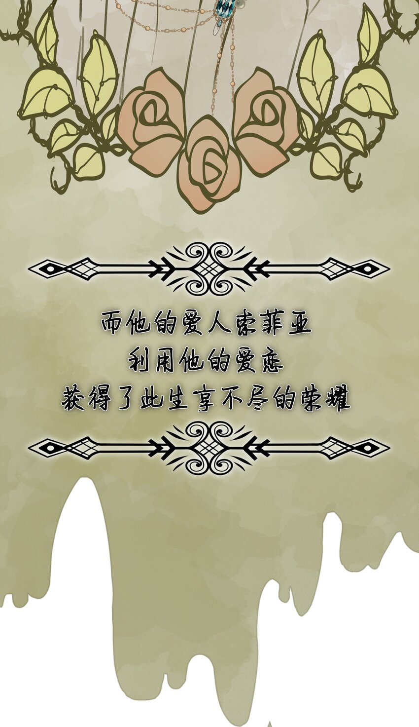 3 路人变富豪，没一句真话12