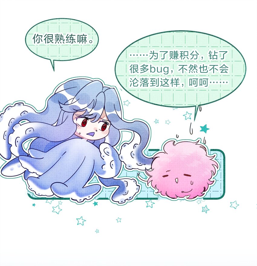 3 路人变富豪，没一句真话16