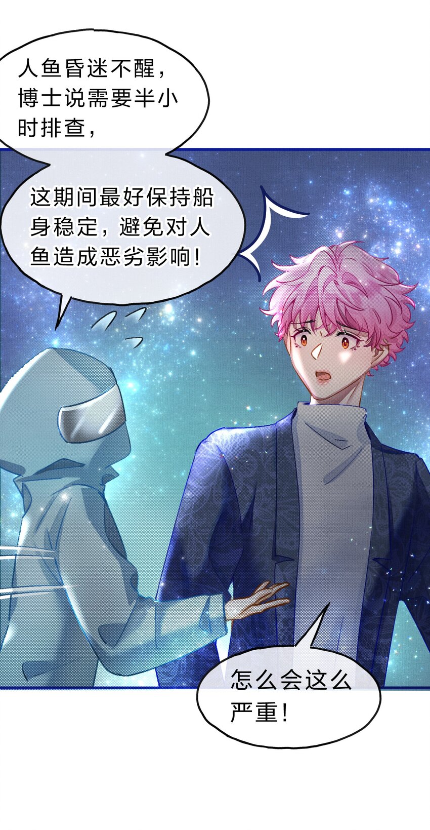 11 拼演技的时候到了26