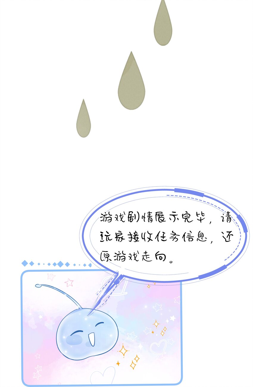 3 路人变富豪，没一句真话13