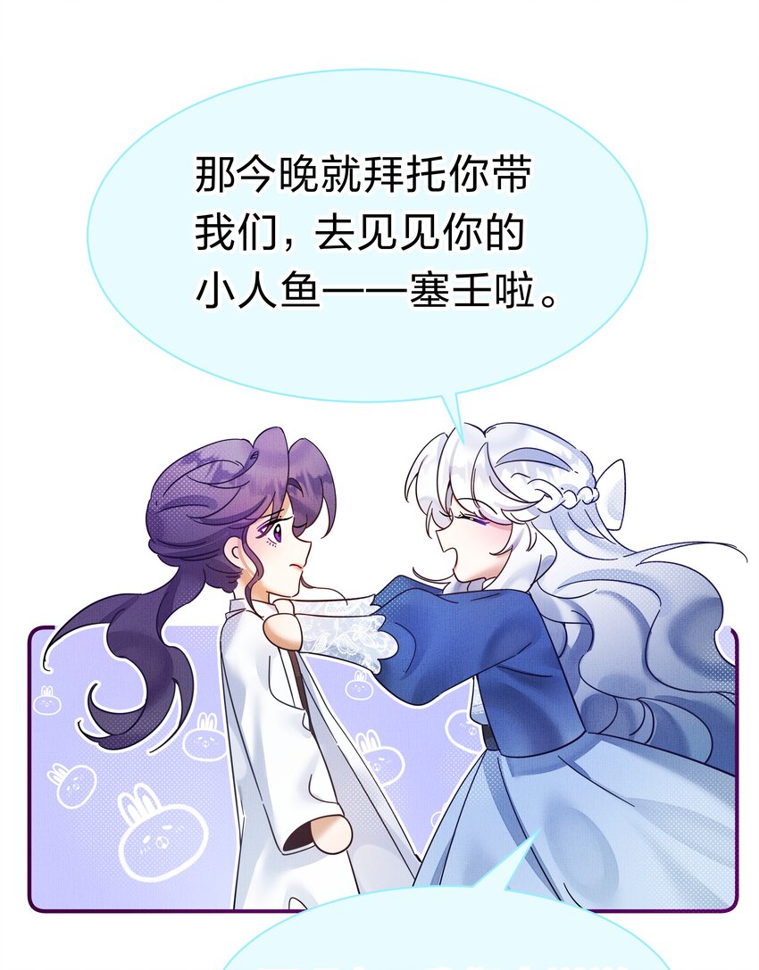 3 路人变富豪，没一句真话47
