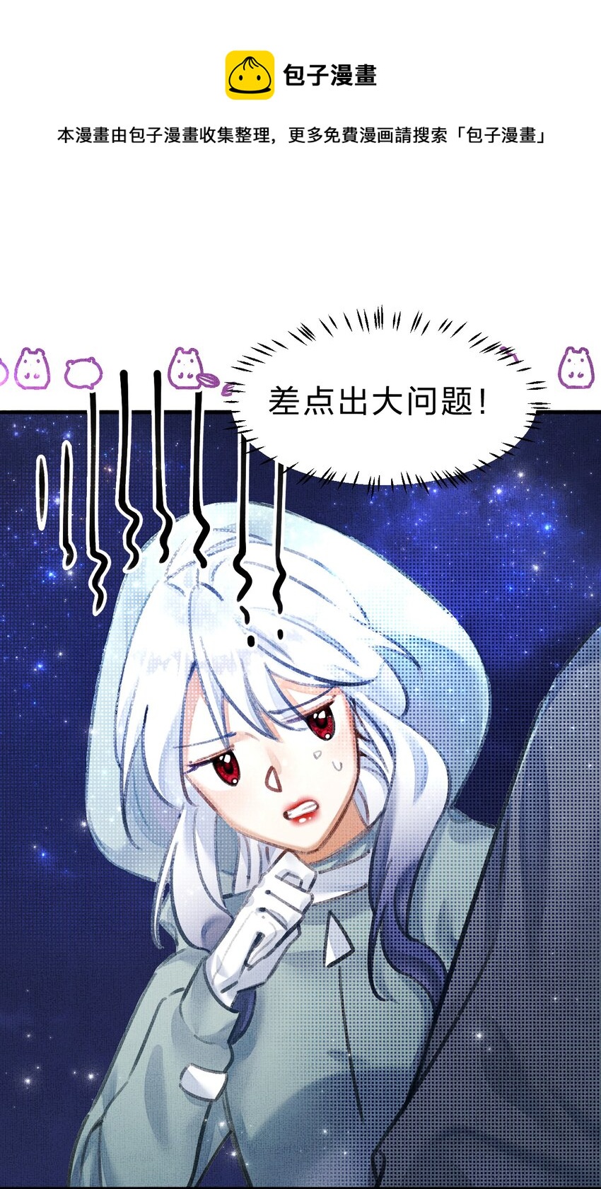 9 甜甜小奶狗，还挺腹黑48