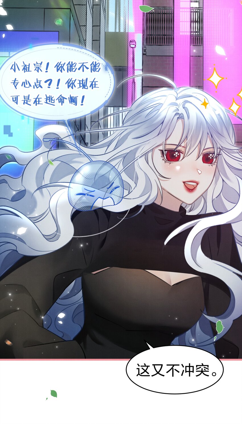 1 快点，亲我！25