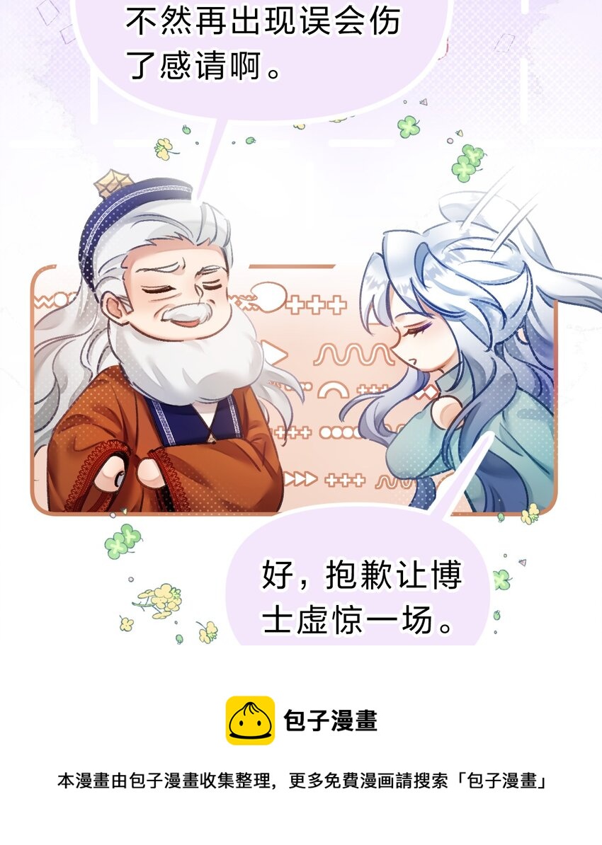 11 拼演技的时候到了12
