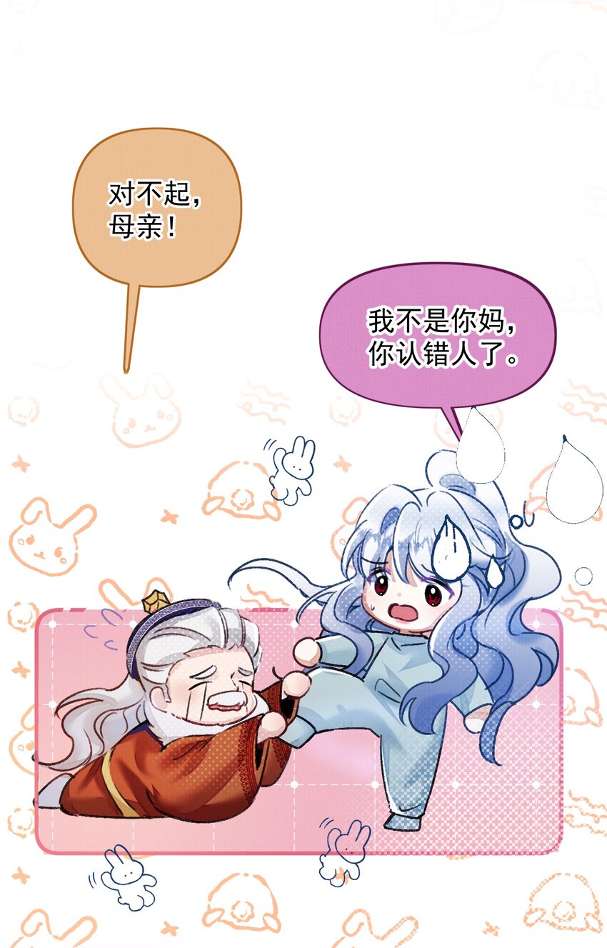 14 晚安了嘉一，晚安了夏翎13