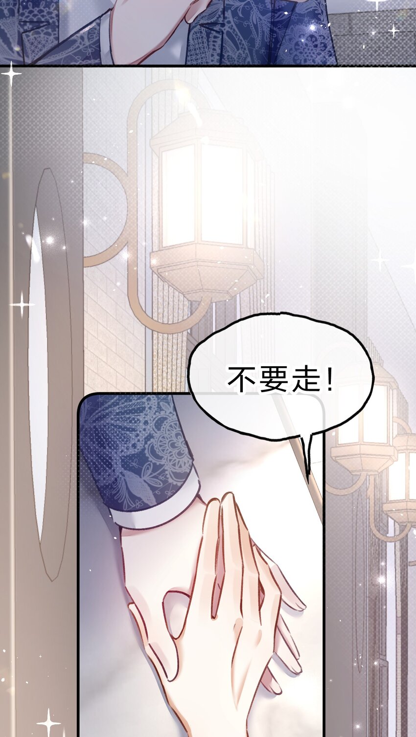 14 晚安了嘉一，晚安了夏翎31