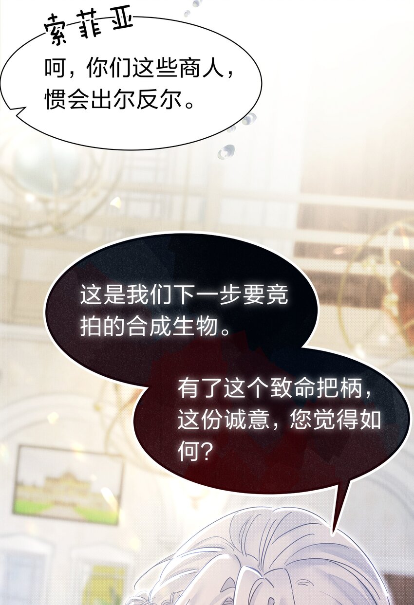 3 路人变富豪，没一句真话42