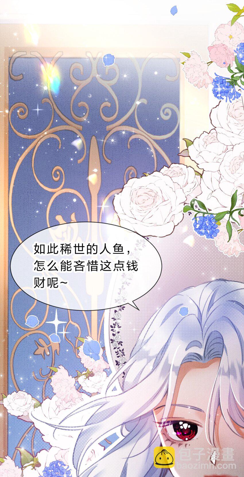 7 游戏不止一个结局11