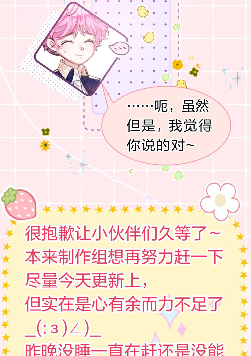 小假条 小假条1
