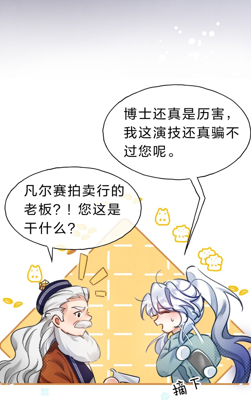 11 拼演技的时候到了6