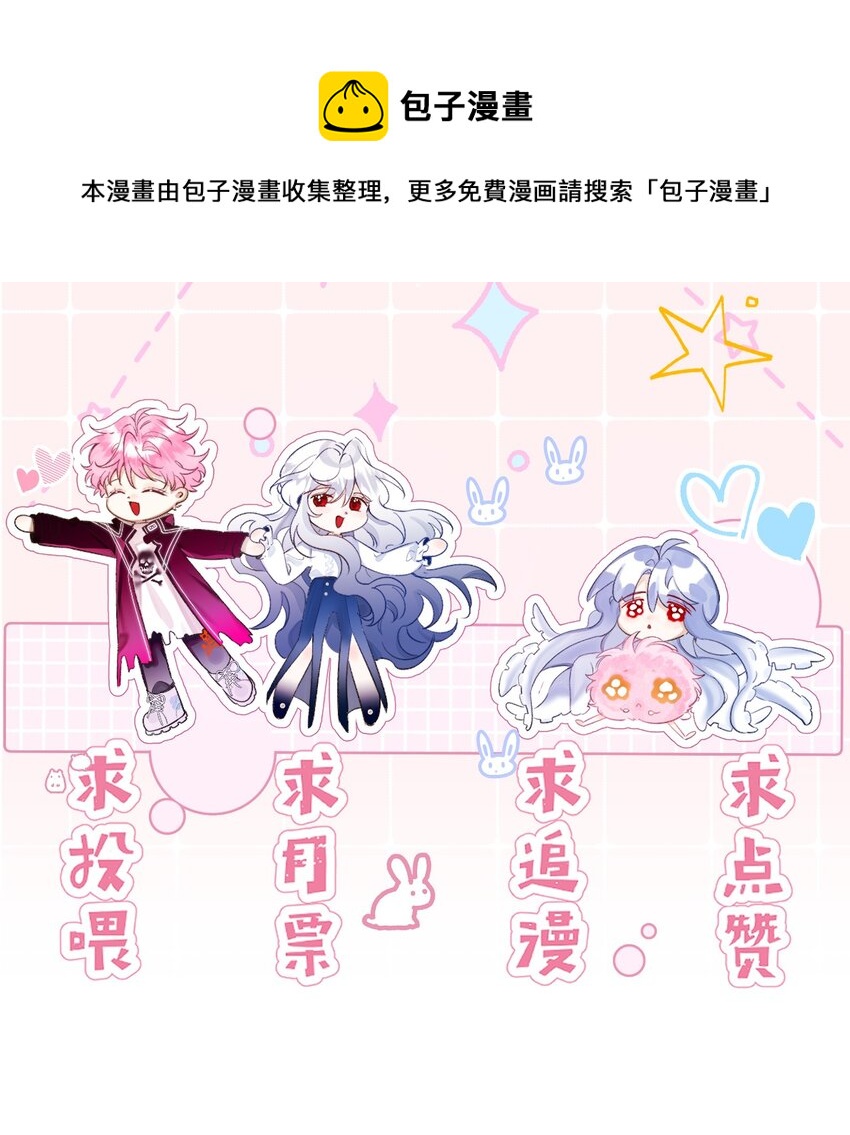 11 拼演技的时候到了48