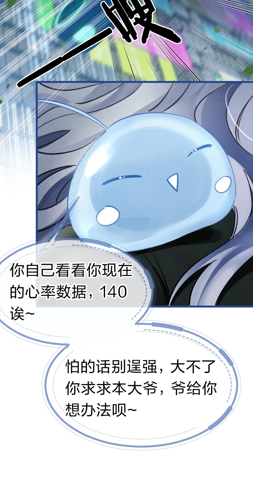 1 快点，亲我！14