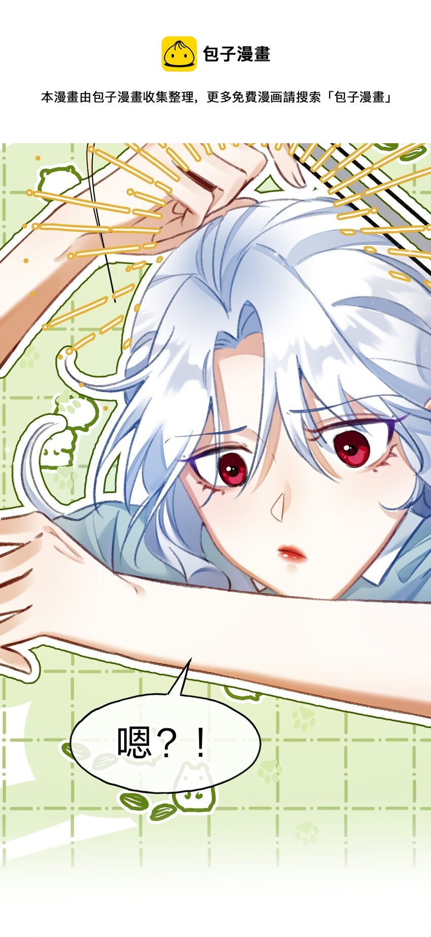 9 甜甜小奶狗，还挺腹黑24