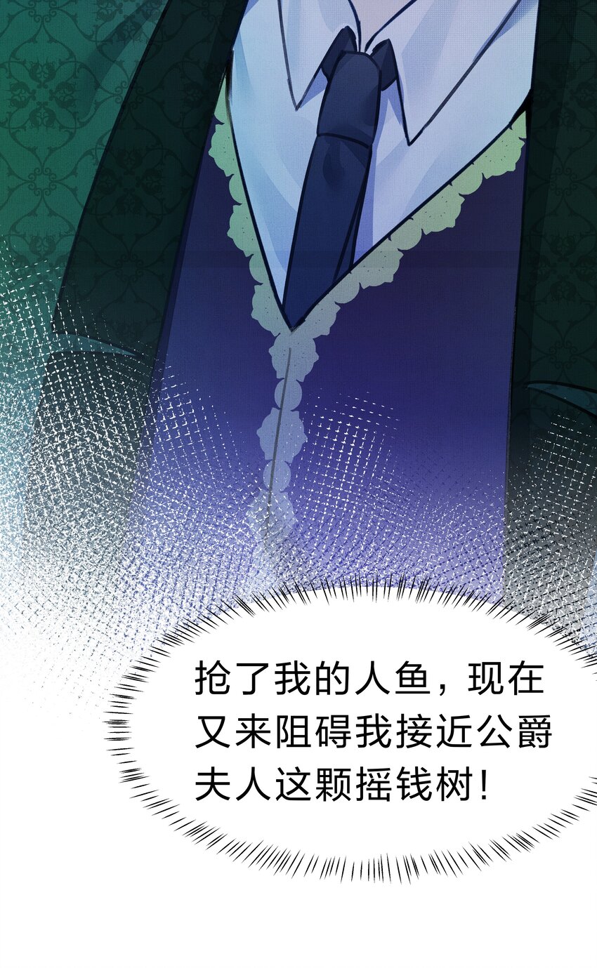 5 夏翎夏翎，没你不行！19