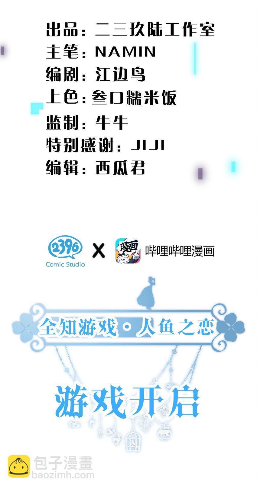8 不是一个人了，真好1