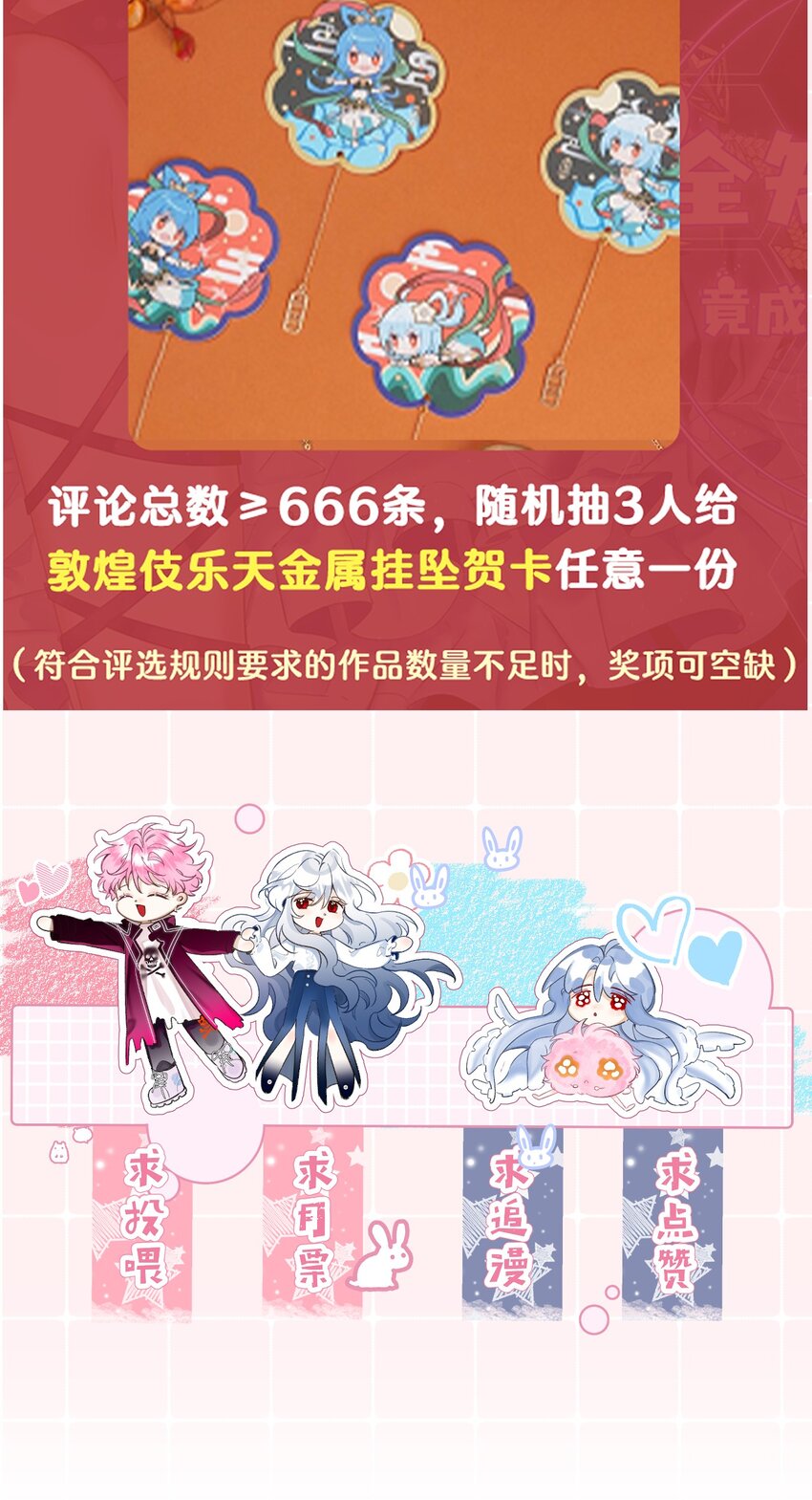 3 路人变富豪，没一句真话58