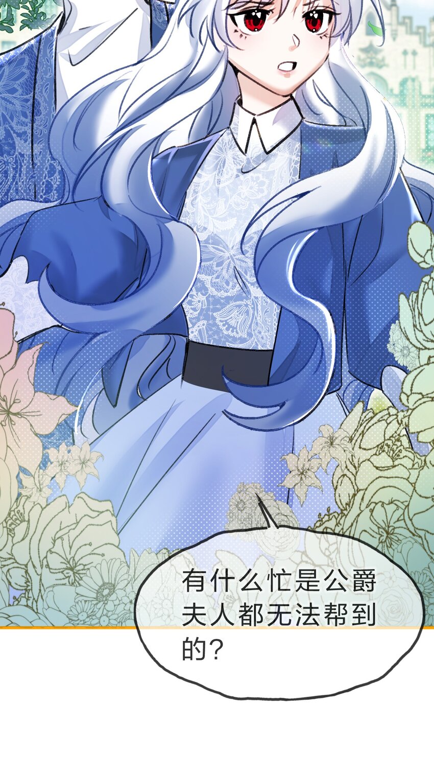 14 晚安了嘉一，晚安了夏翎56