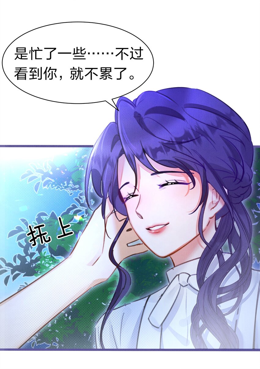4 富婆要怎么演？5