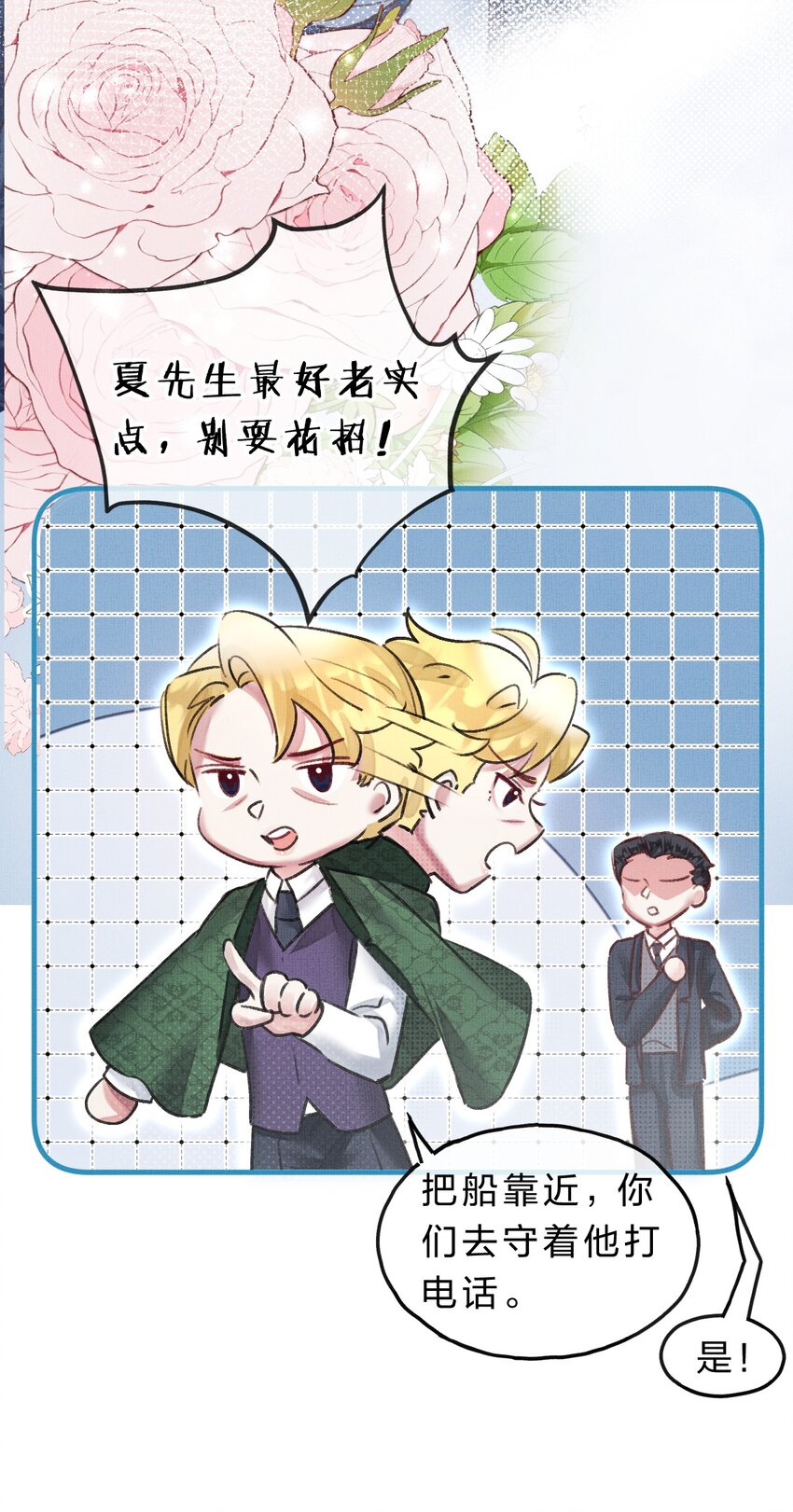11 拼演技的时候到了30