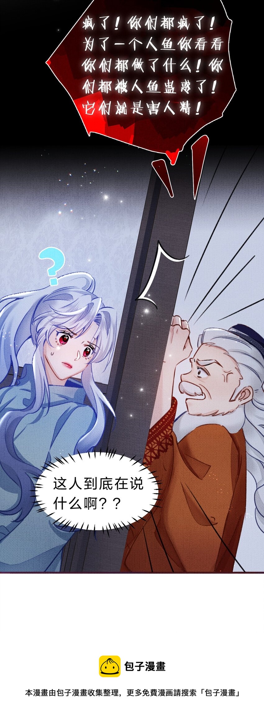 11 拼演技的时候到了20