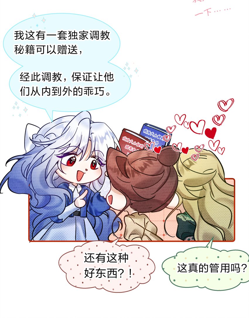 3 路人变富豪，没一句真话24