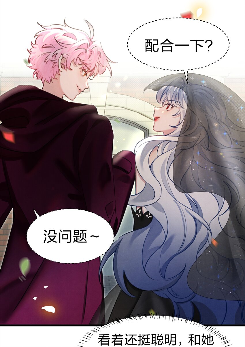 1 快点，亲我！41