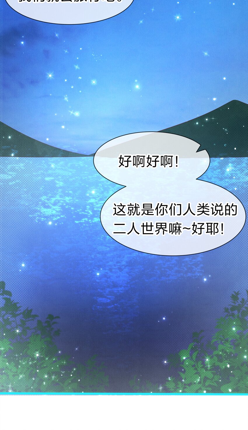 4 富婆要怎么演？8