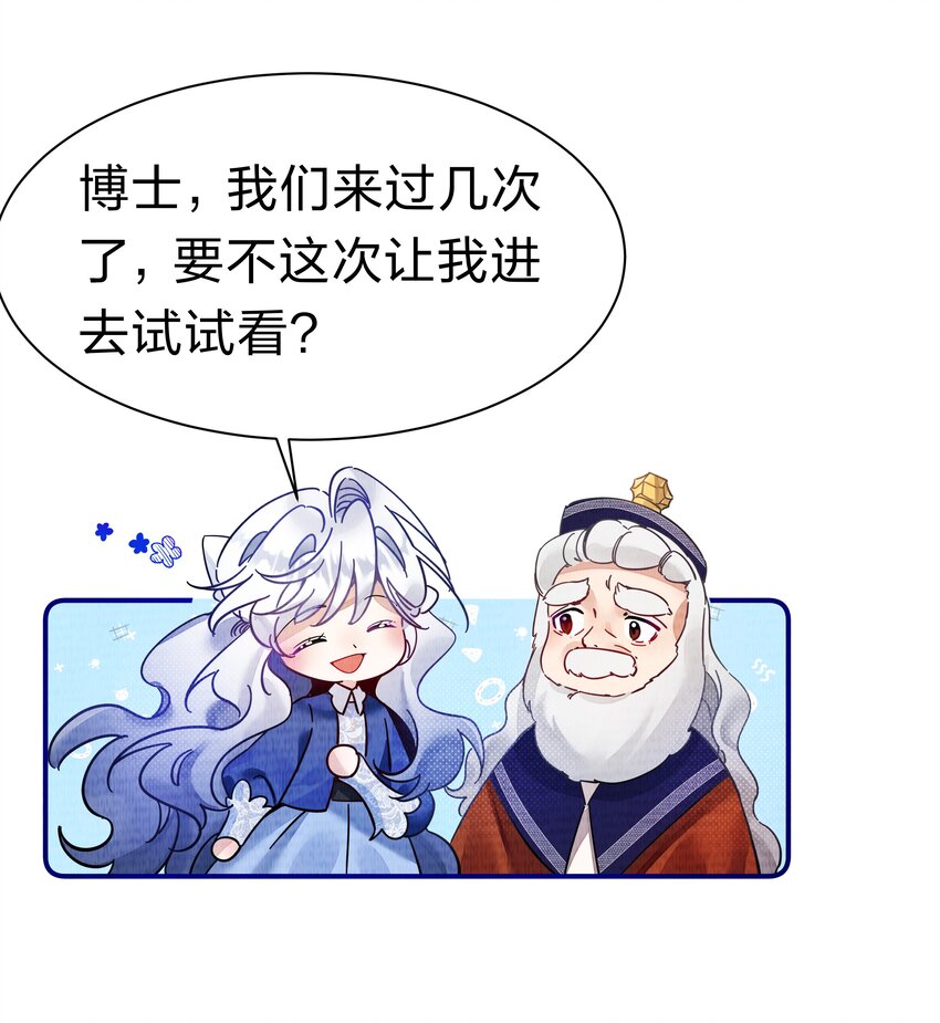 3 路人变富豪，没一句真话33