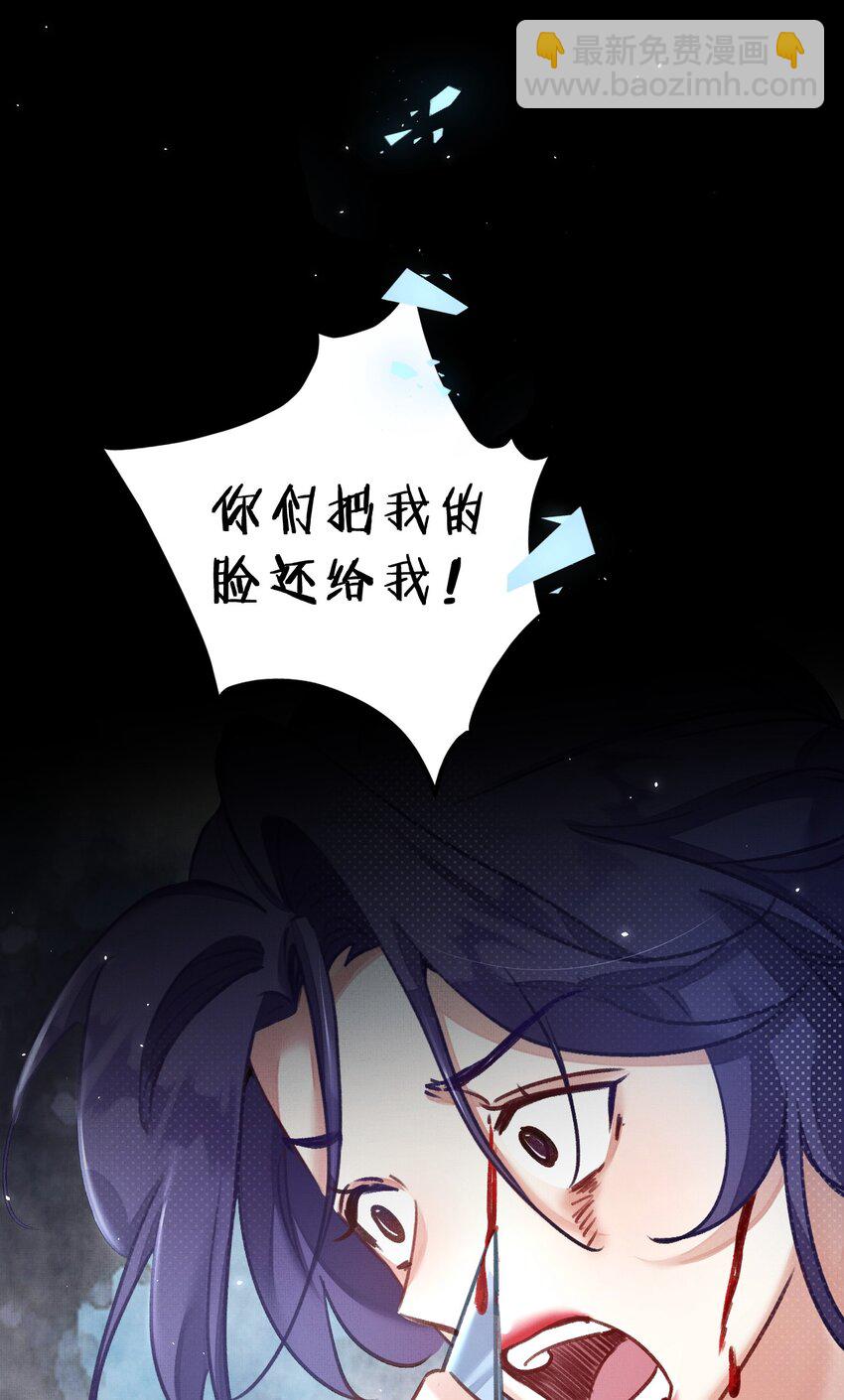 14 晚安了嘉一，晚安了夏翎64