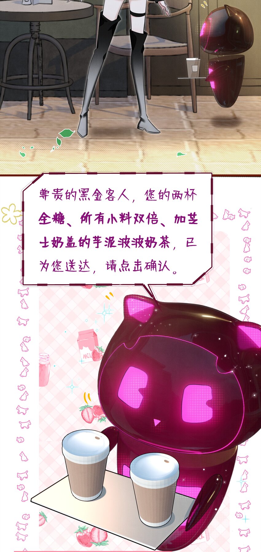 2 求你，带我离开~11