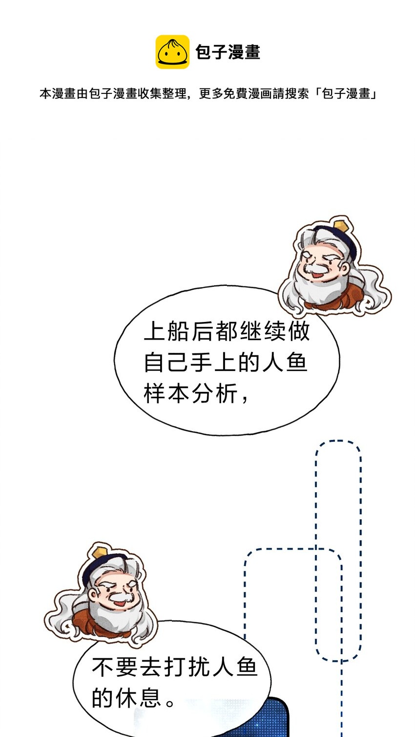 10 不能让夏翎独自面对危险！8