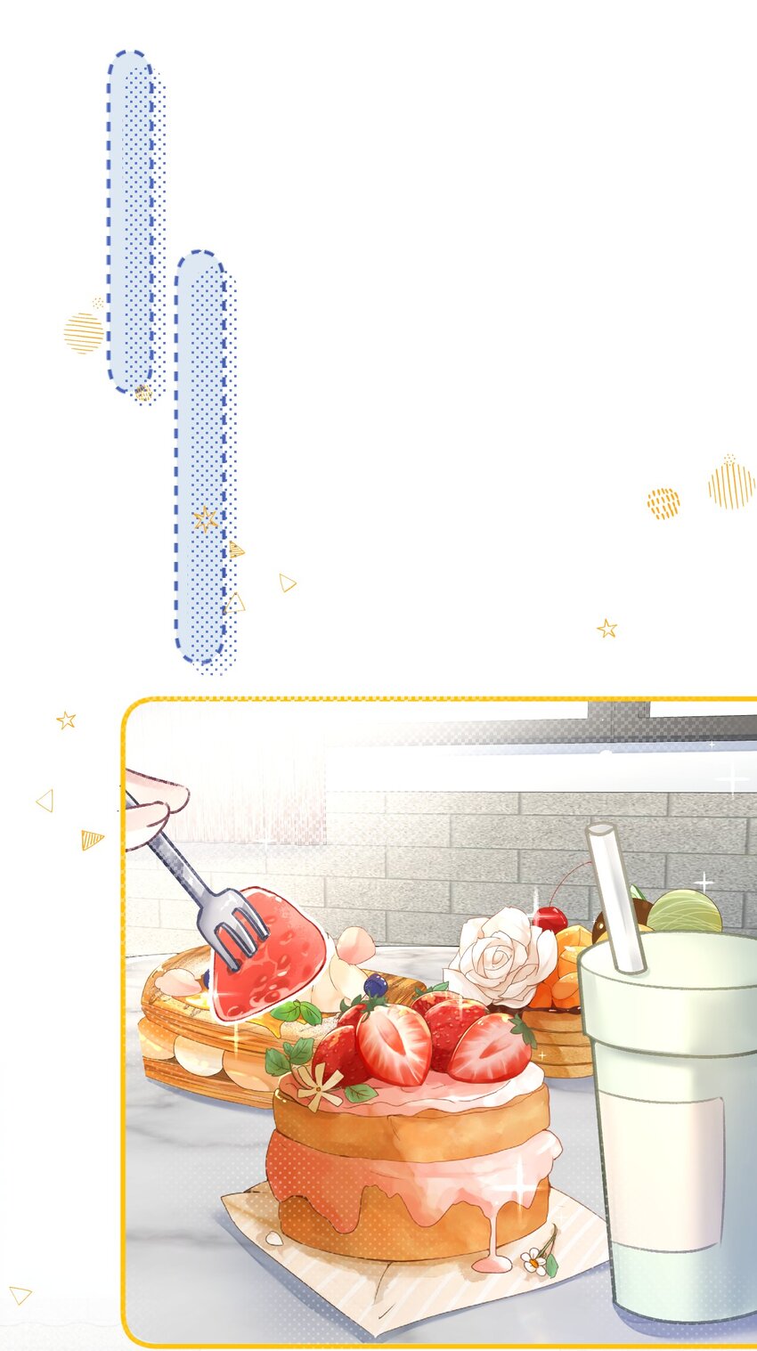 14 晚安了嘉一，晚安了夏翎21