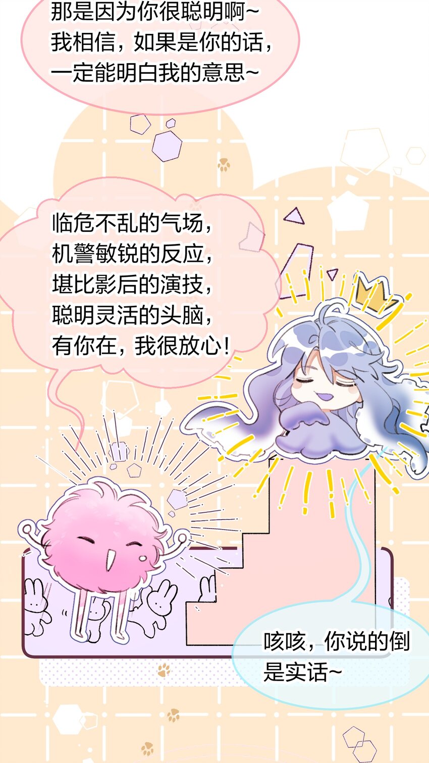 8 不是一个人了，真好39