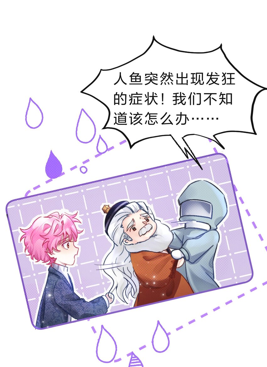 10 不能让夏翎独自面对危险！47