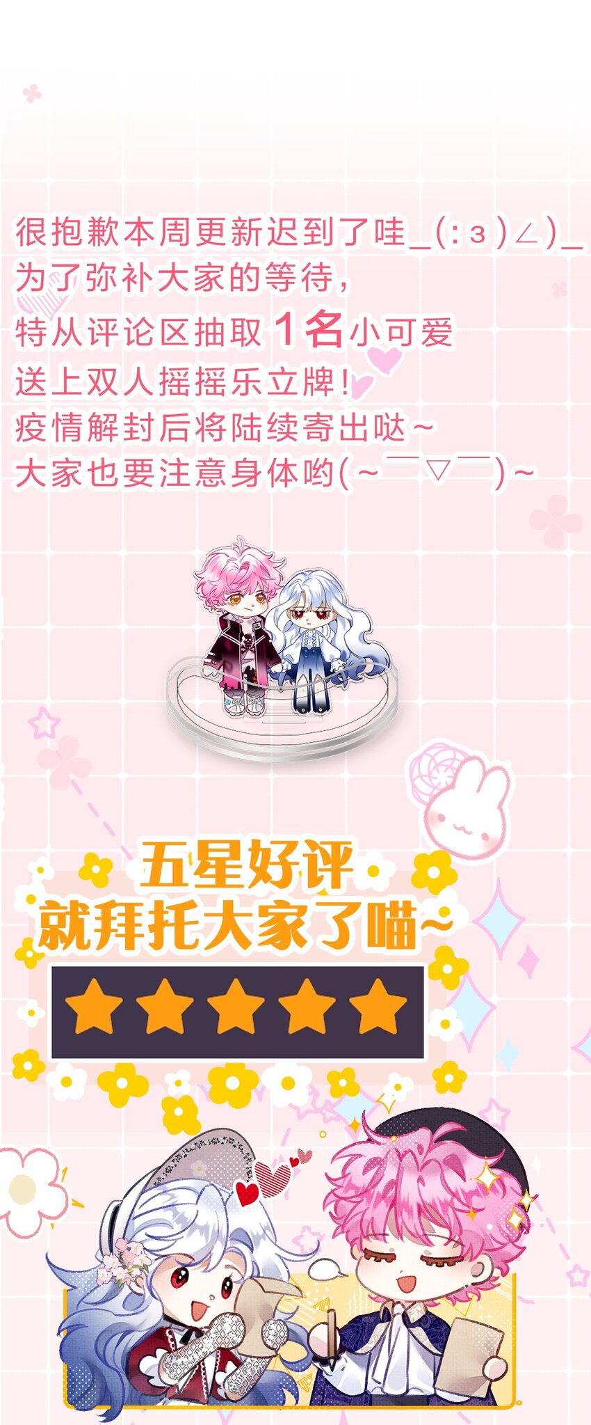 11 拼演技的时候到了47