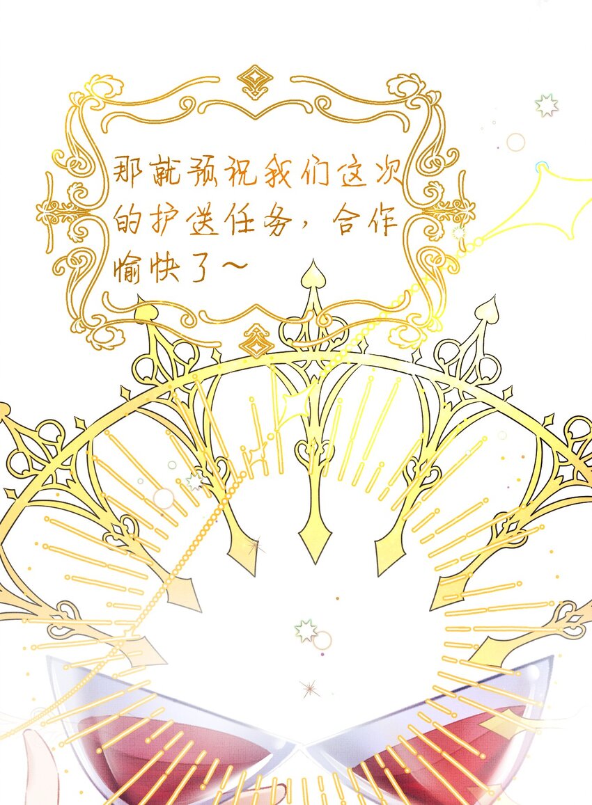 9 甜甜小奶狗，还挺腹黑13