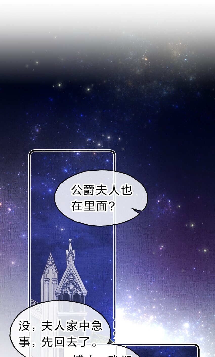9 甜甜小奶狗，还挺腹黑2