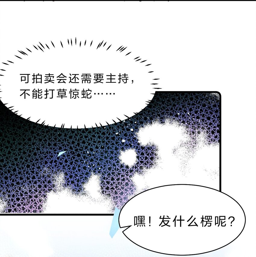 7 游戏不止一个结局30
