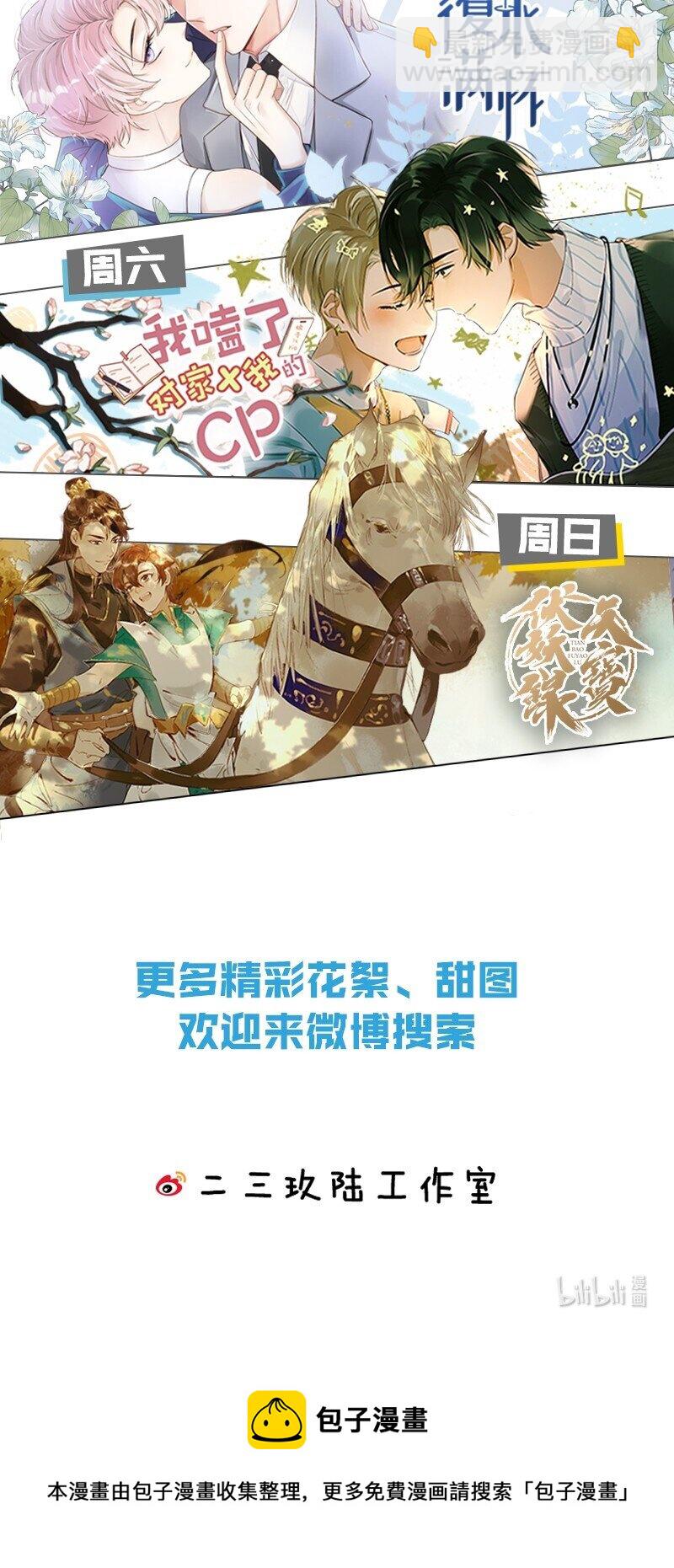 4 富婆要怎么演？45