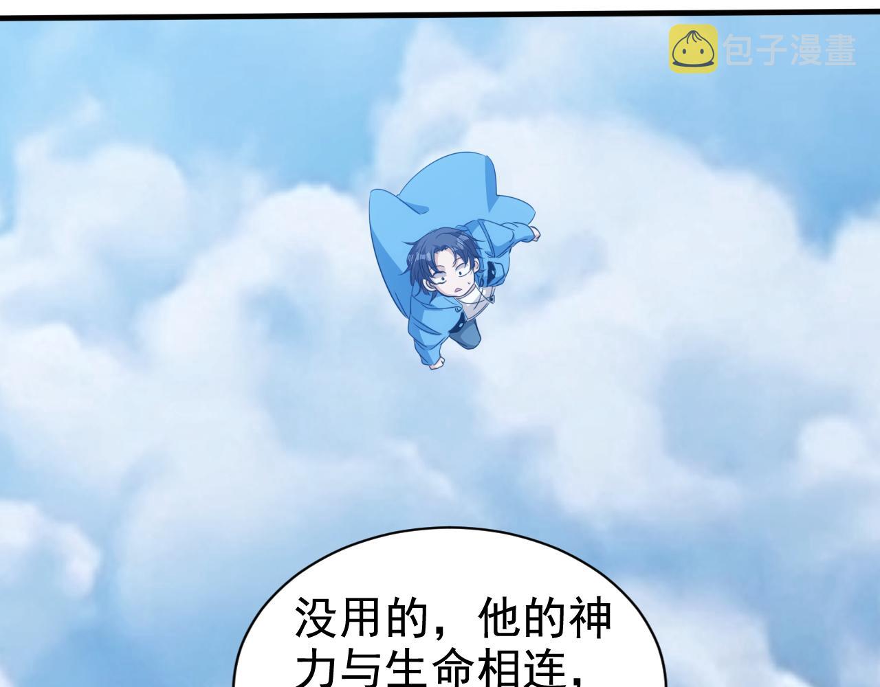 第30话 完结篇:未来可期12