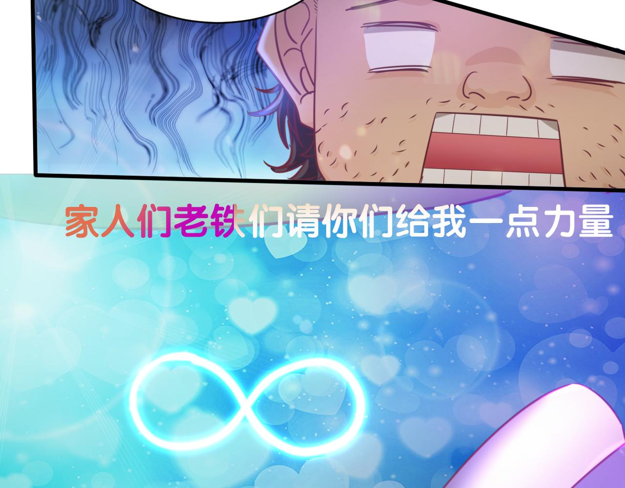 第7话 第2层:人类高质量男性65