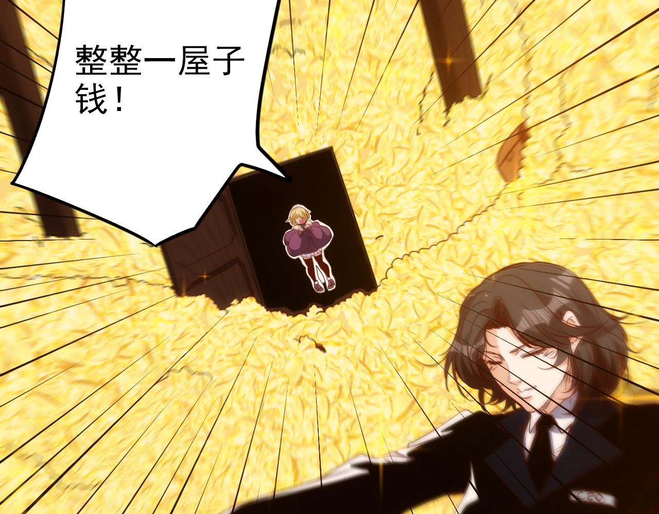 第18话 第4层:金钱的世界19