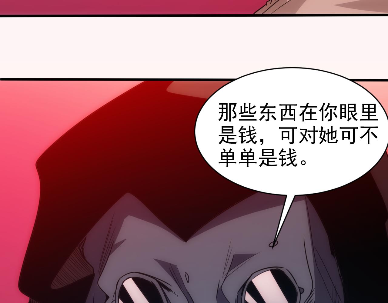 第20话 第4层:灵魂与梦想23